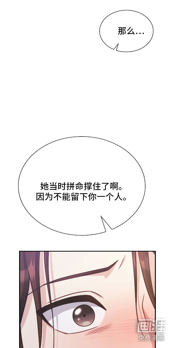 第58话35