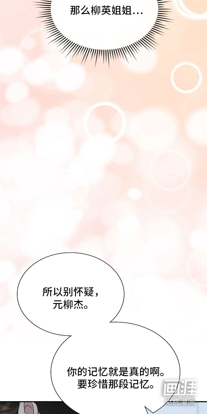 第58话37