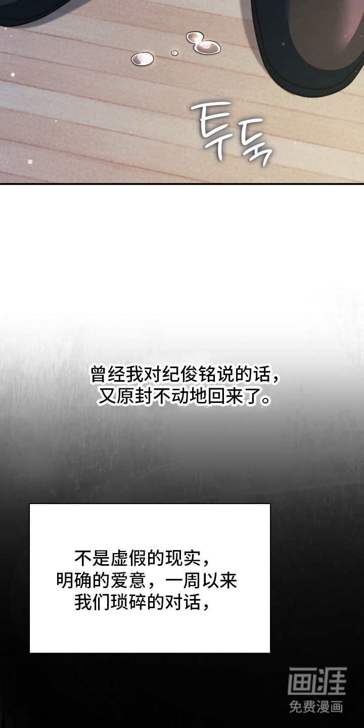 第58话39
