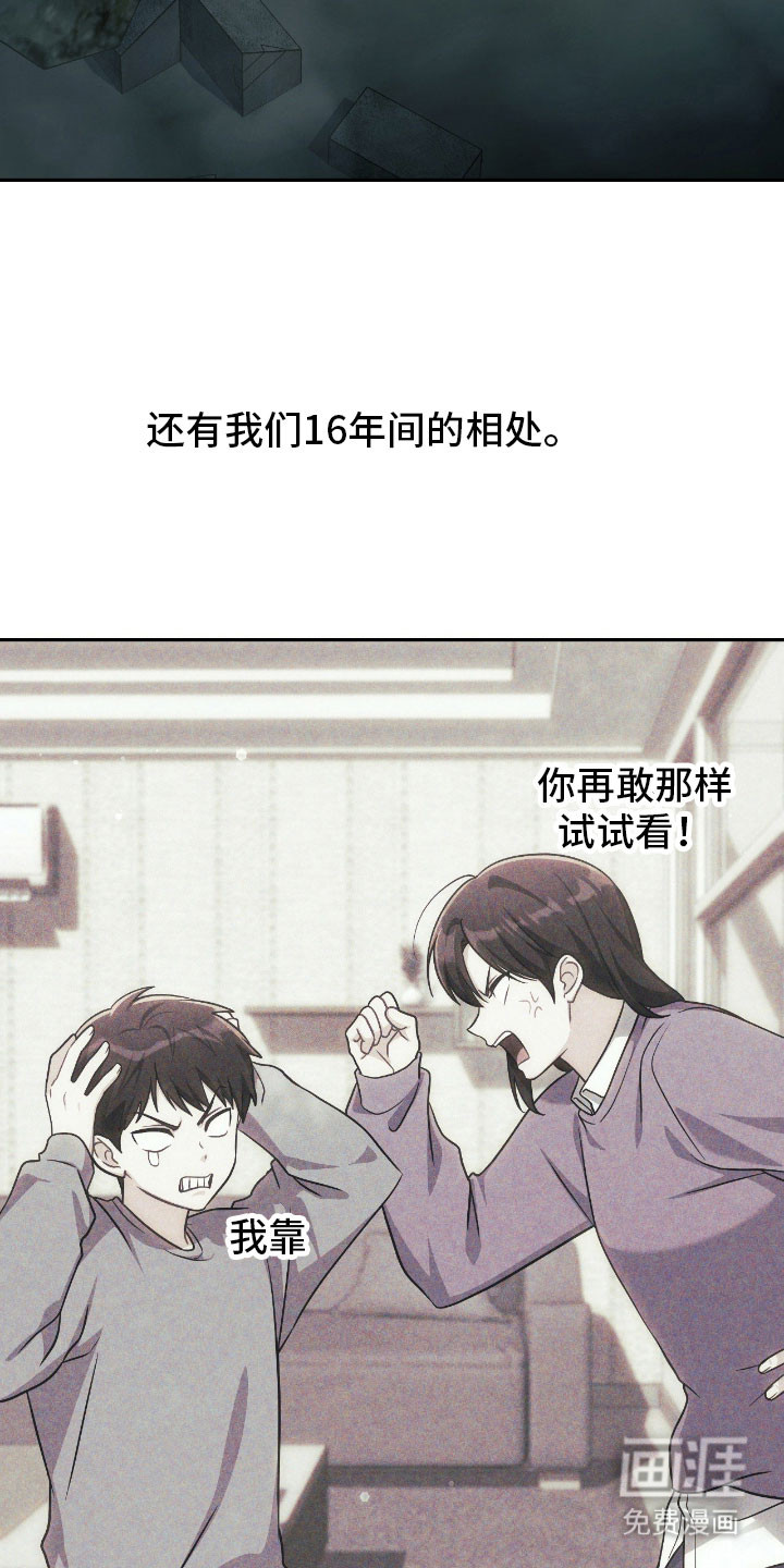 第58话41