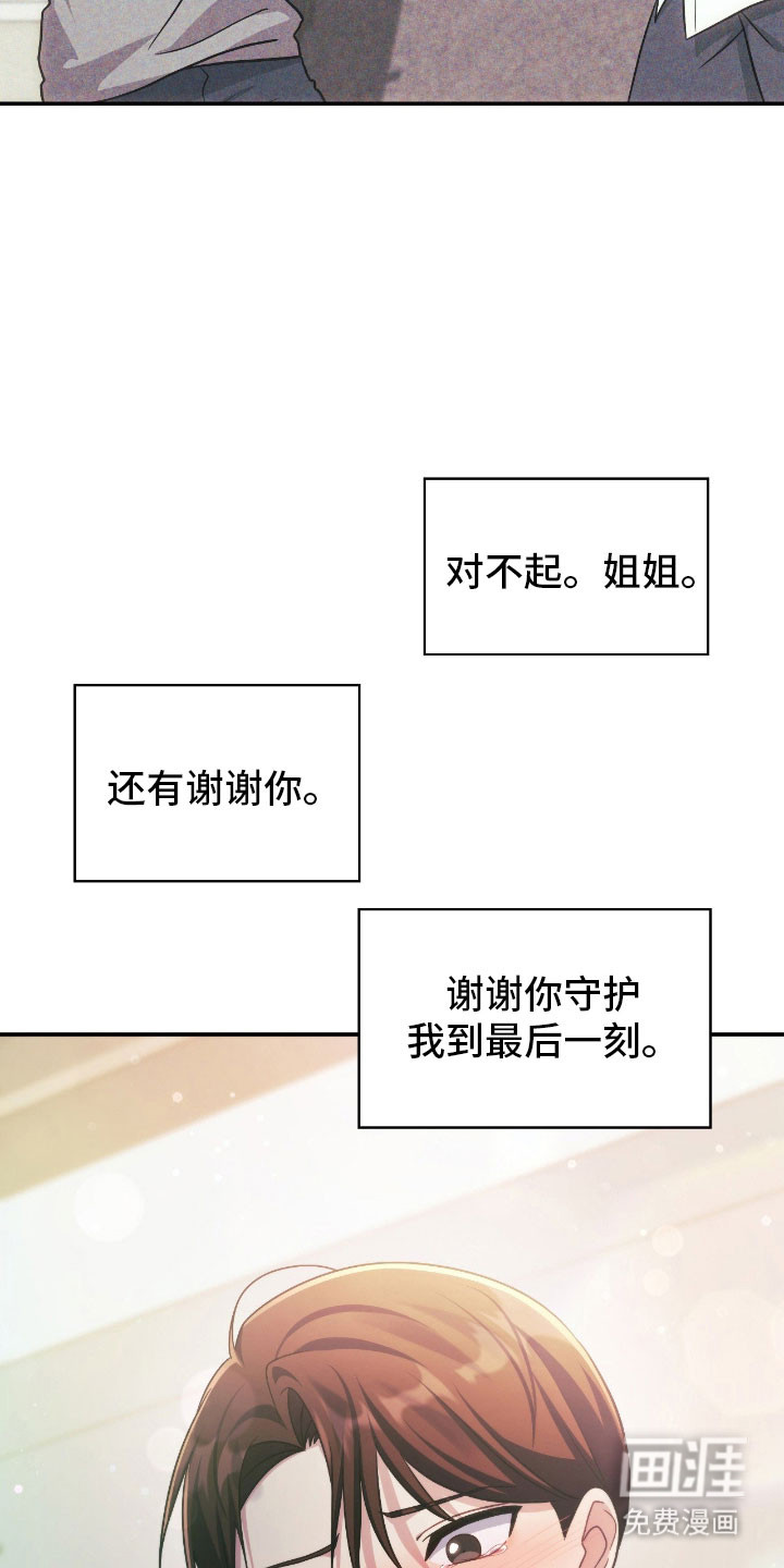 第58话42