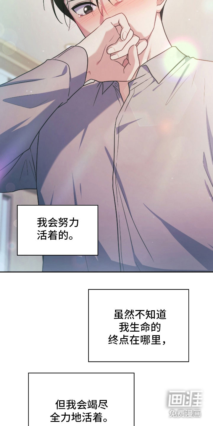 第58话43