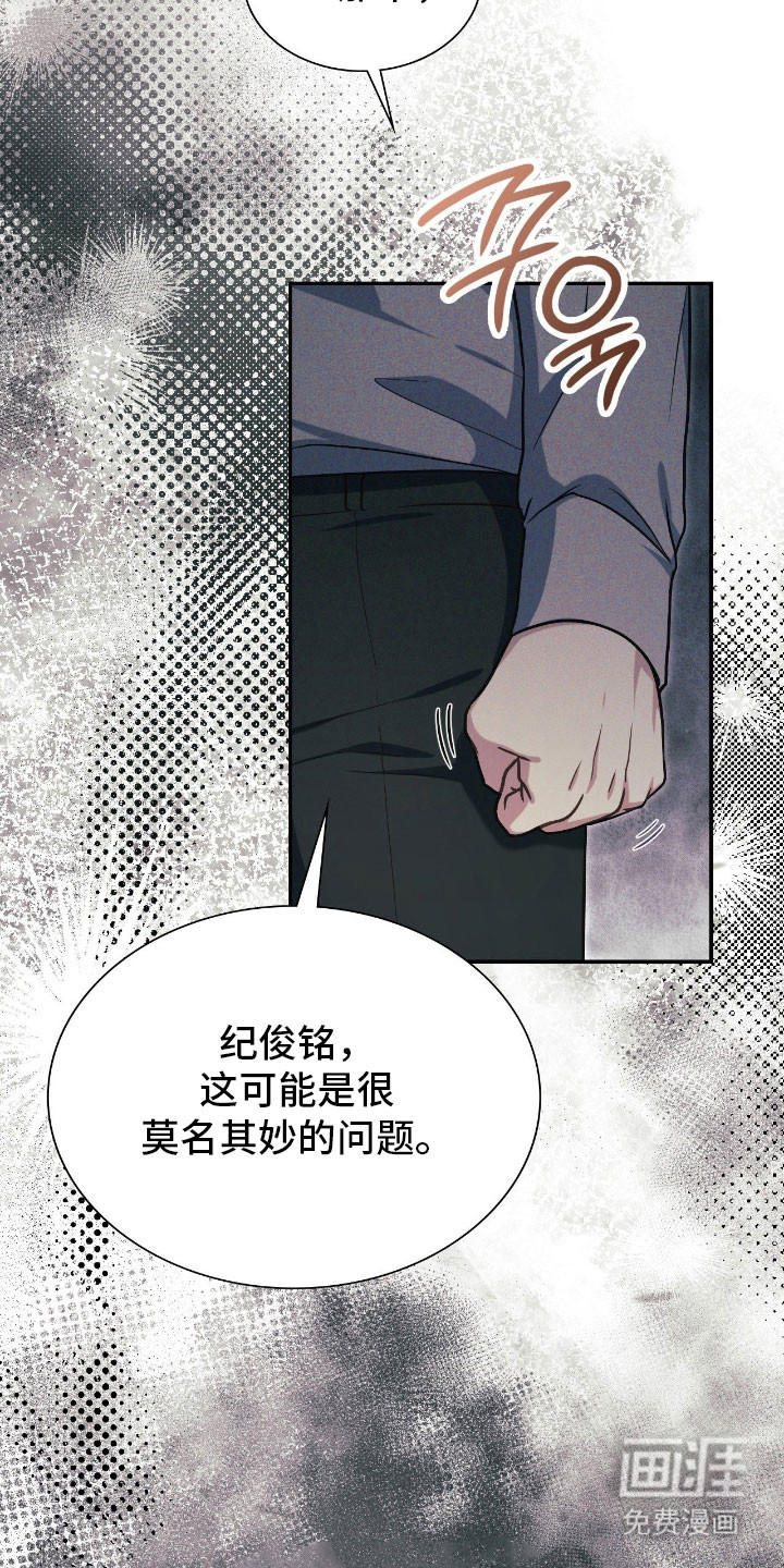 第58话5