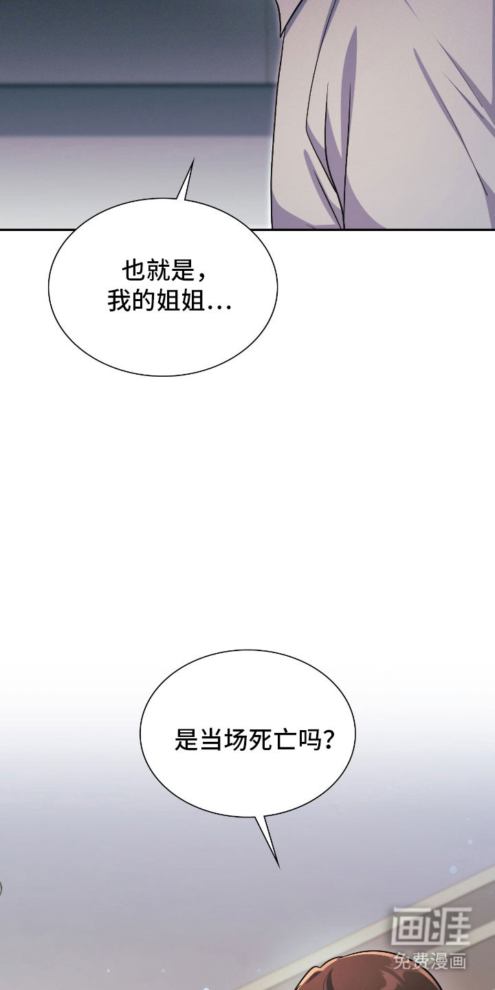 第58话7