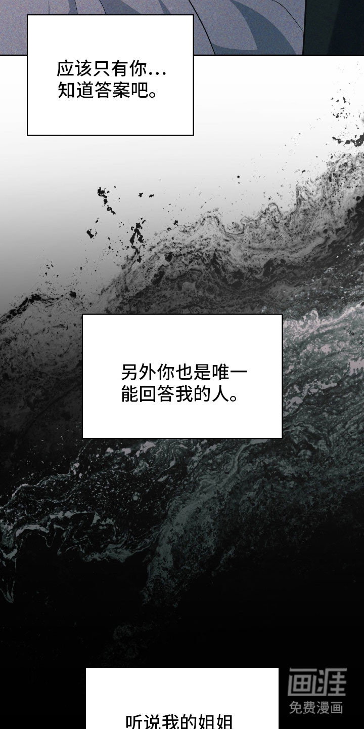 第58话9