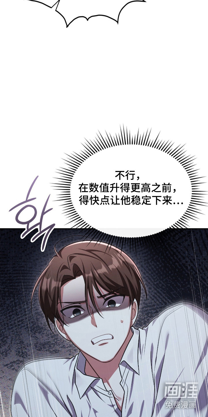 第61话10