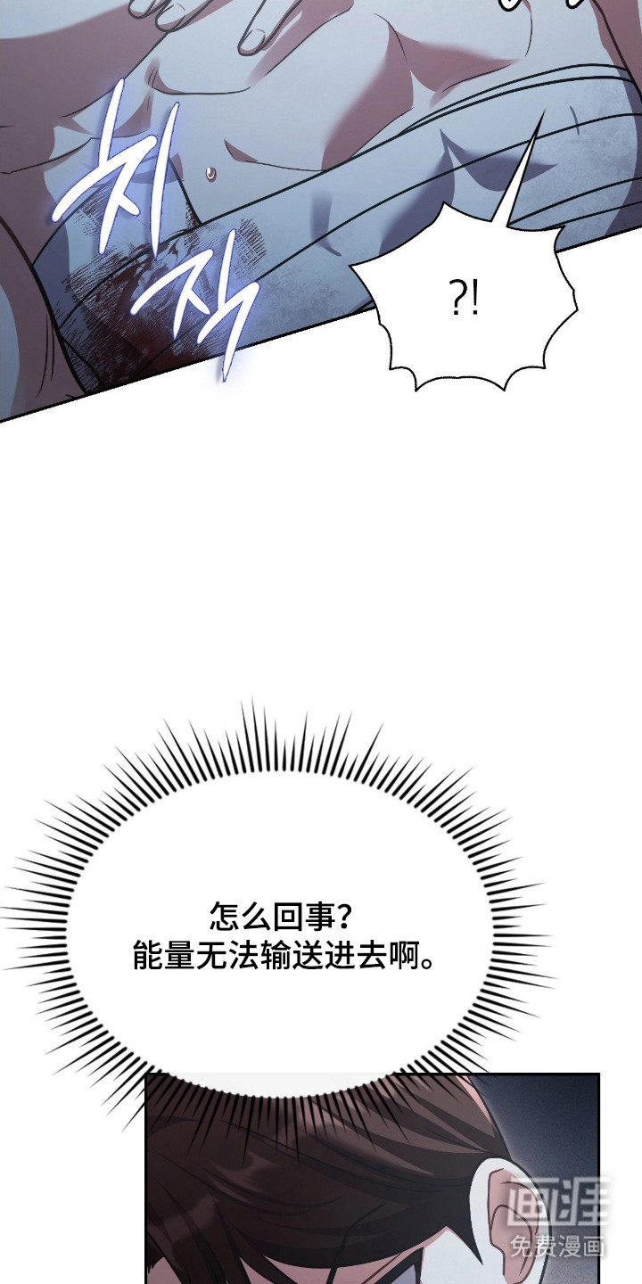 第61话12