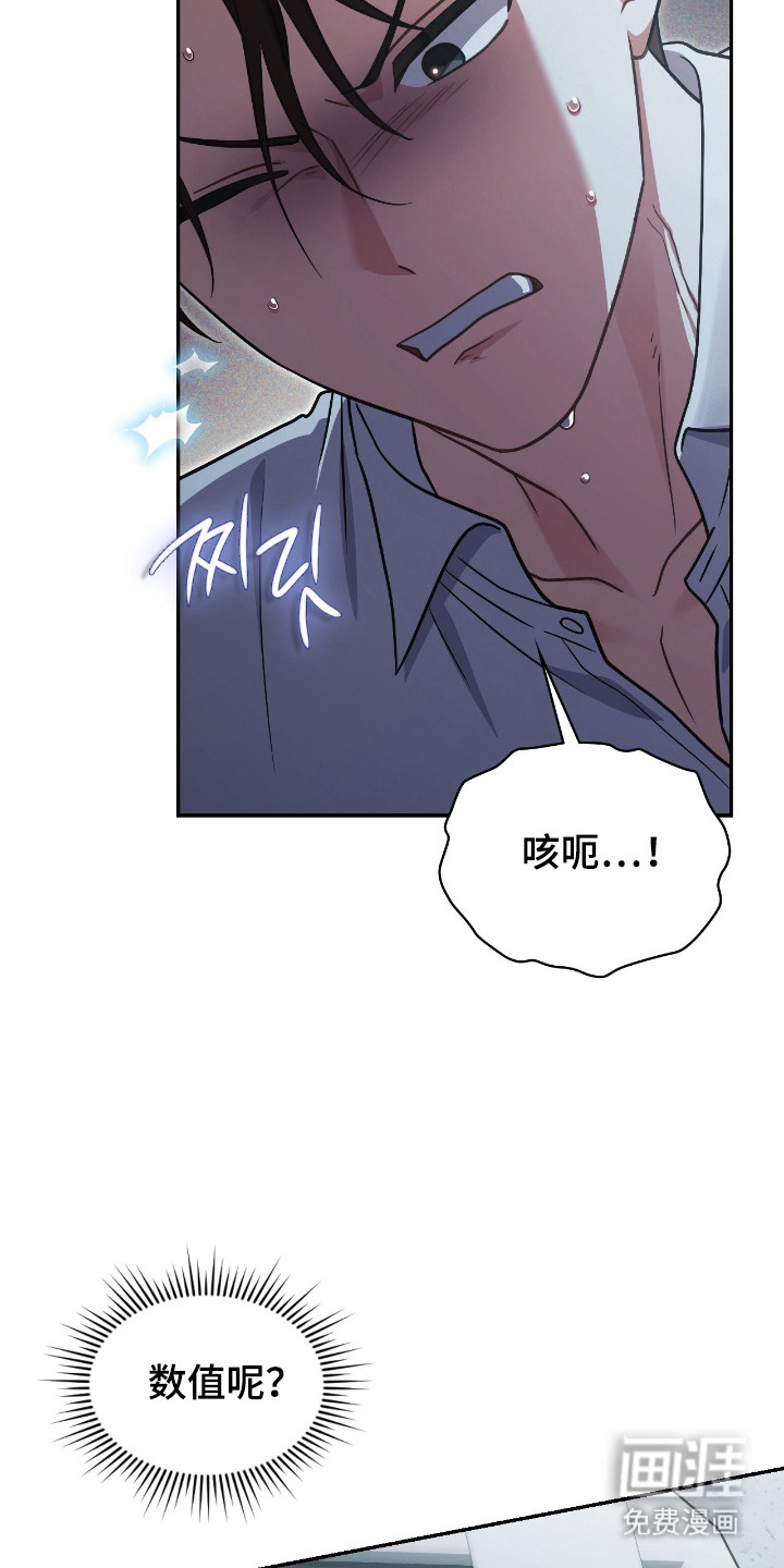 第61话13