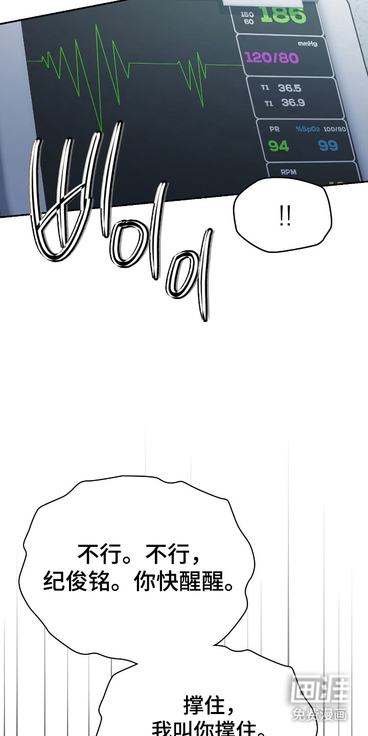 第61话14