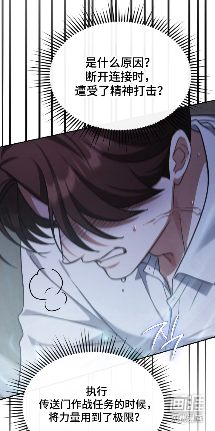 第61话16