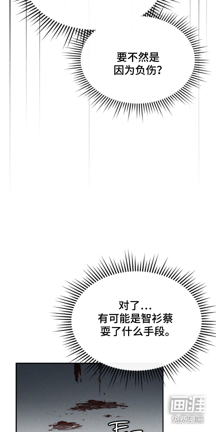 第61话17