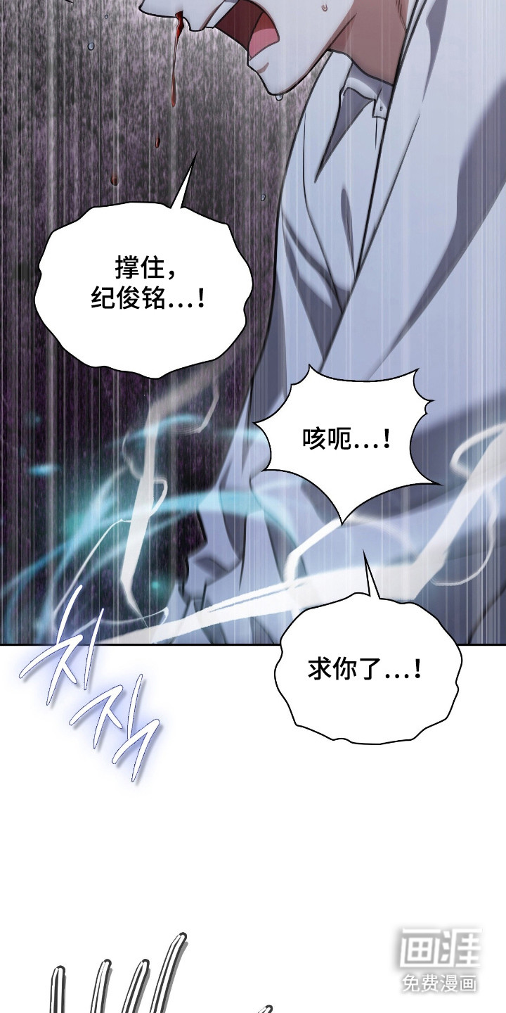 第61话19