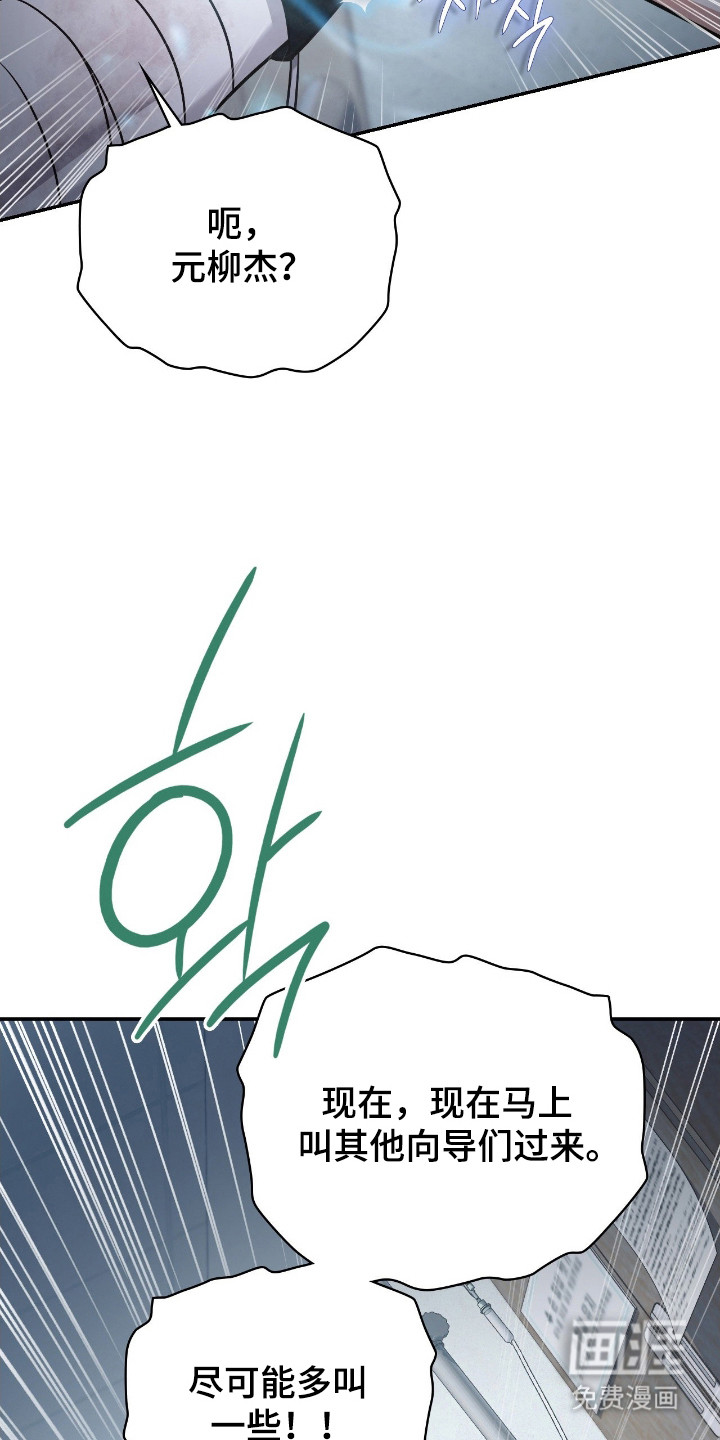 第61话2