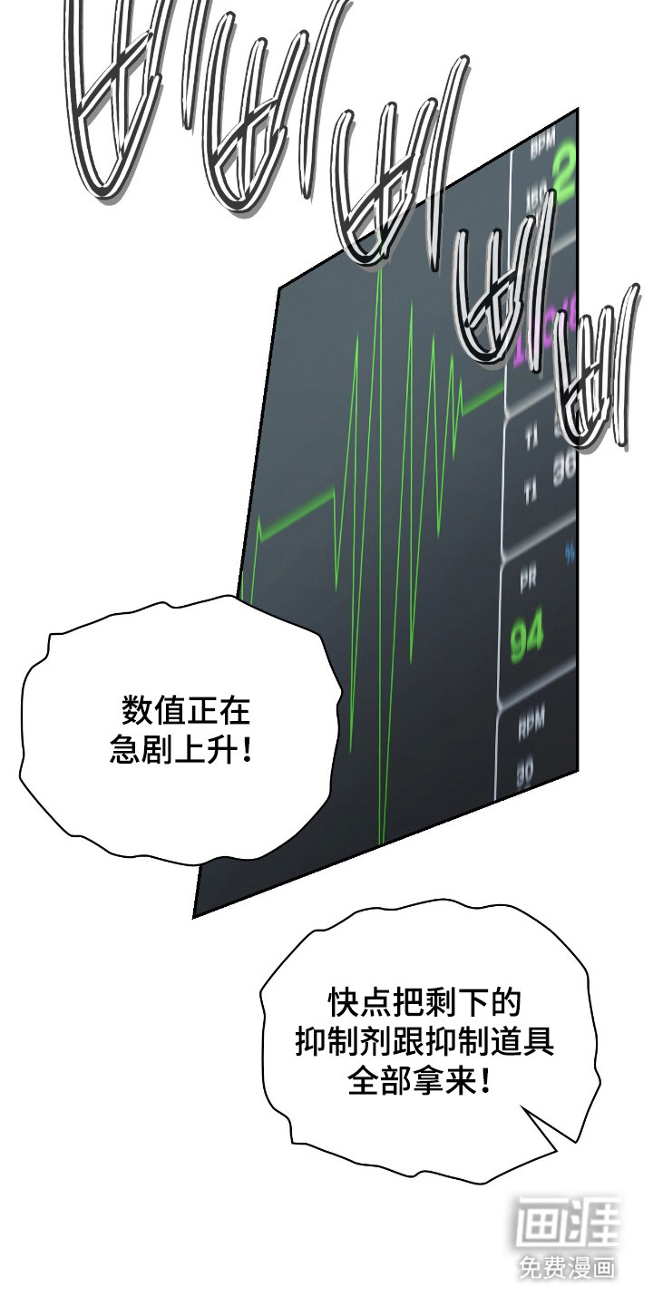 第61话20
