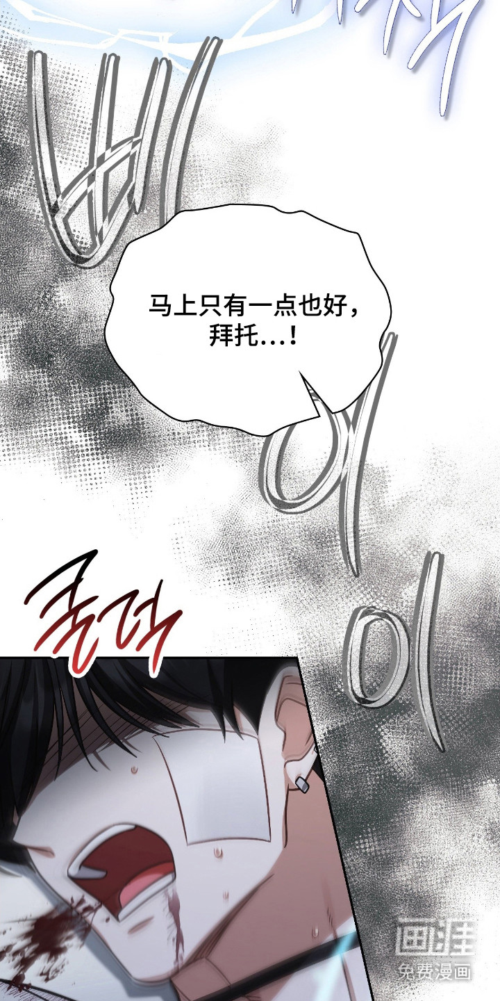 第61话23