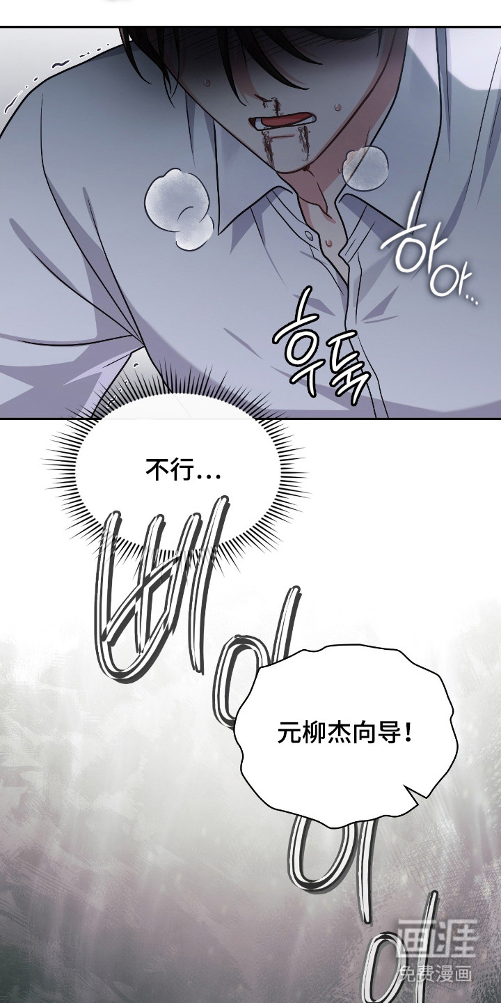 第61话26