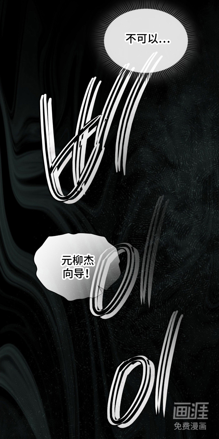 第61话28