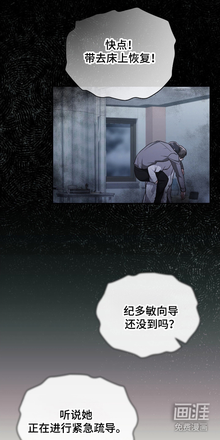 第61话31
