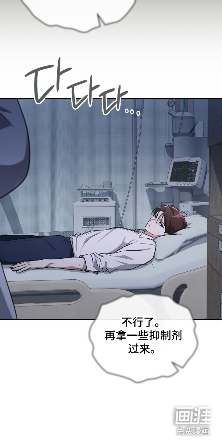 第61话32