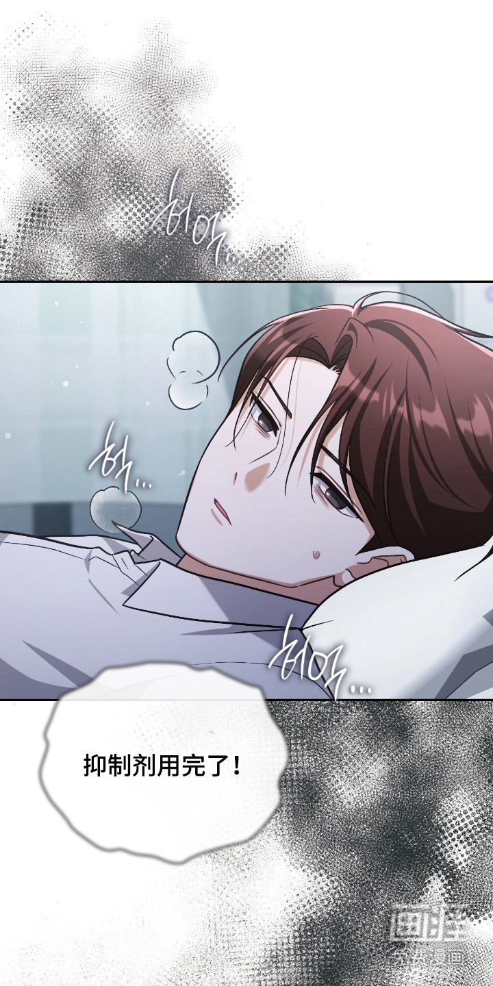 第61话33