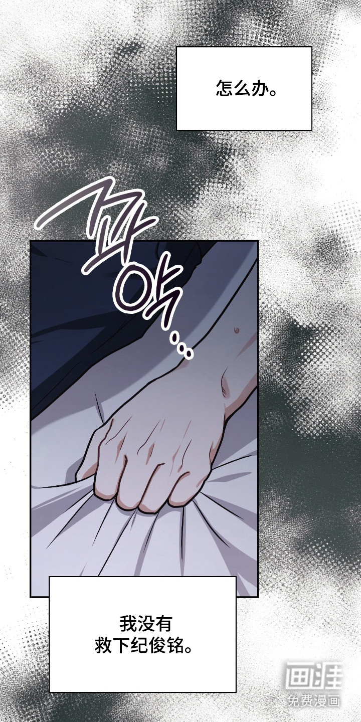 第61话34