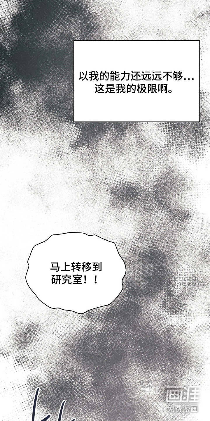 第61话35