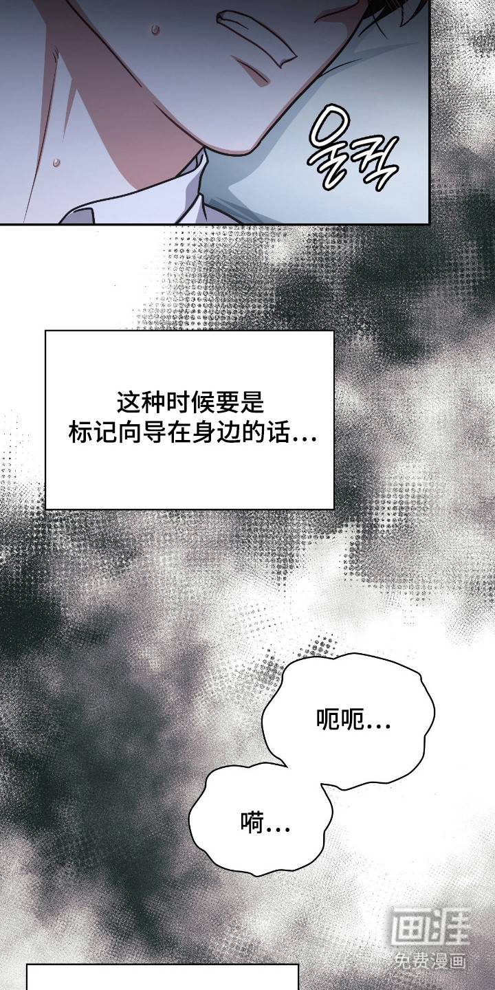 第61话38
