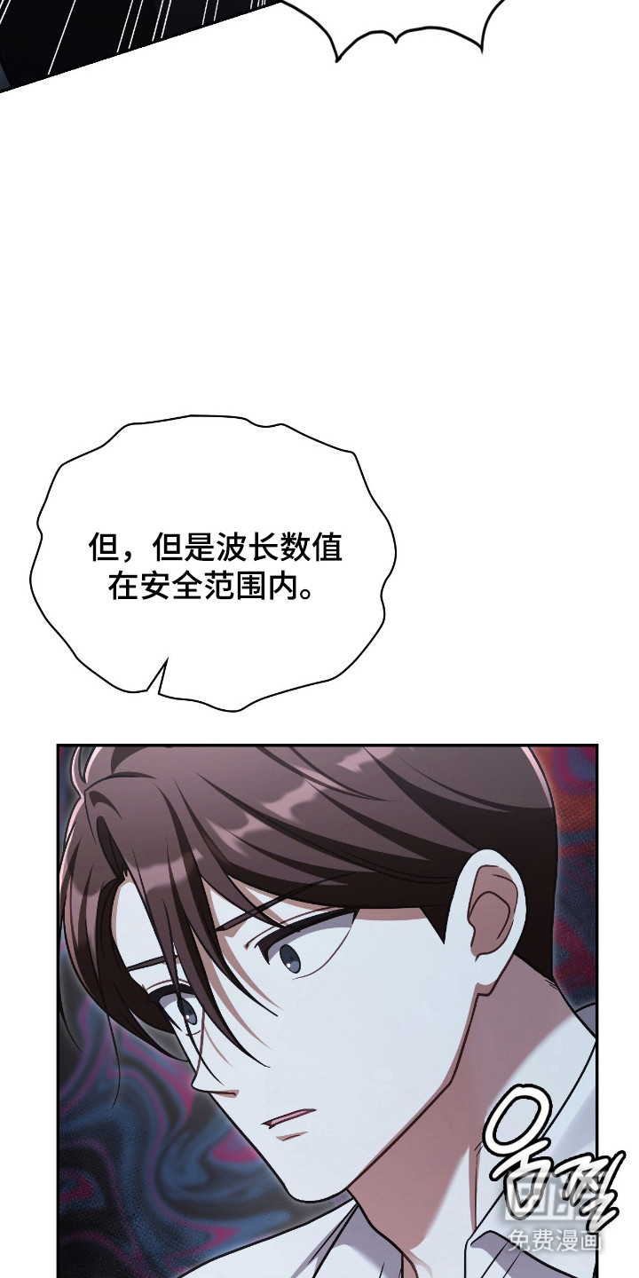 第61话4