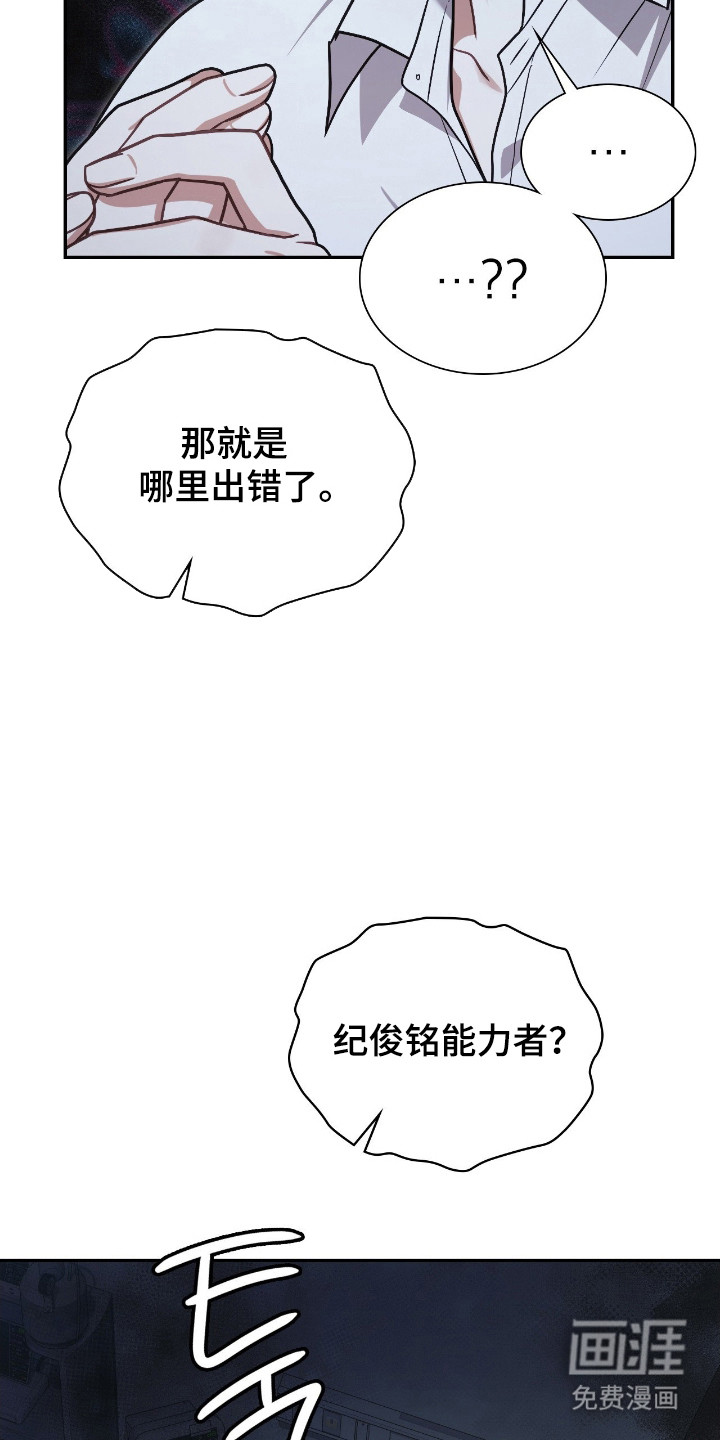 第61话5