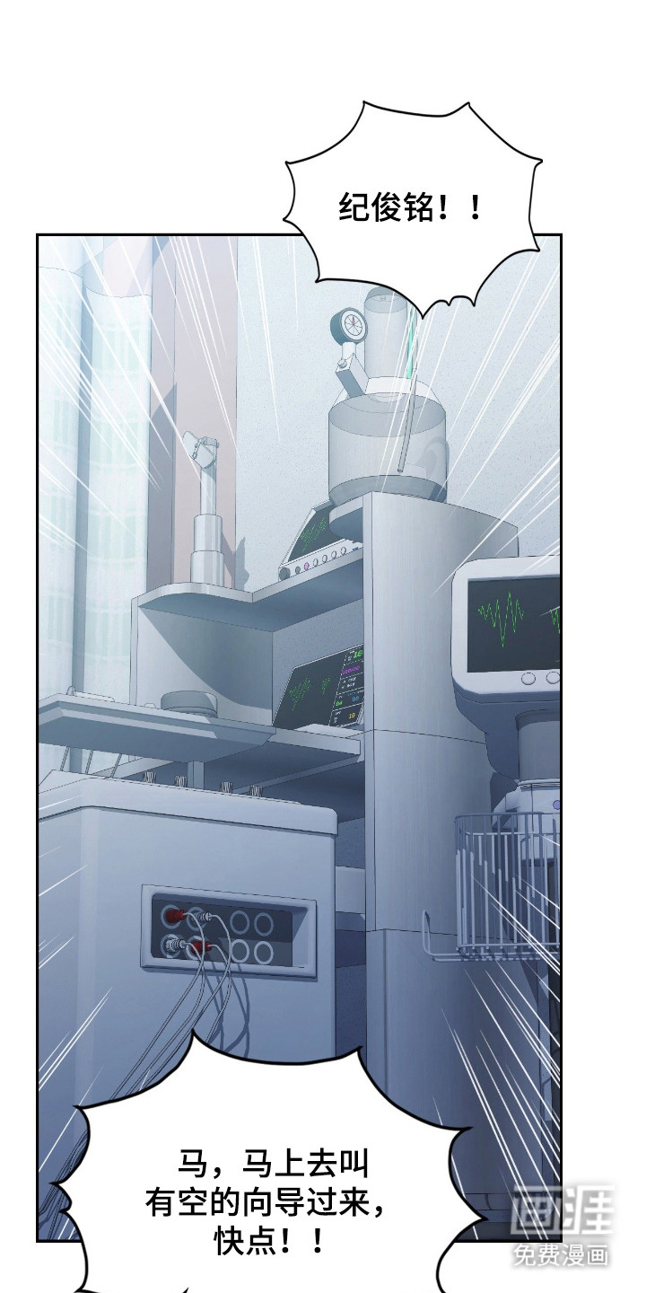 第61话9