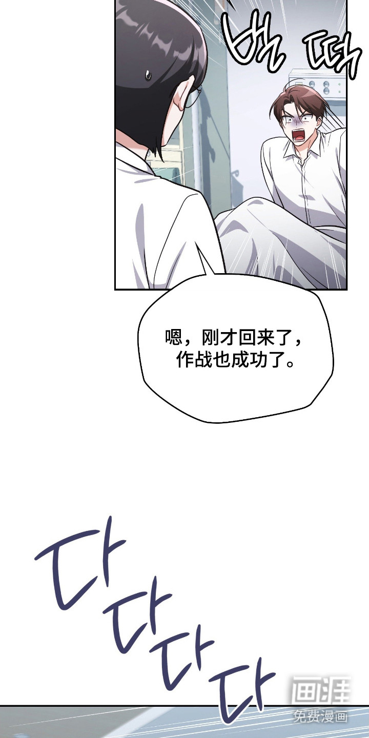 第60话12