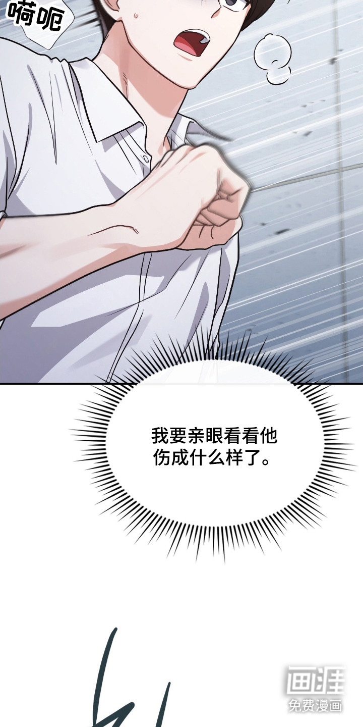 第60话14