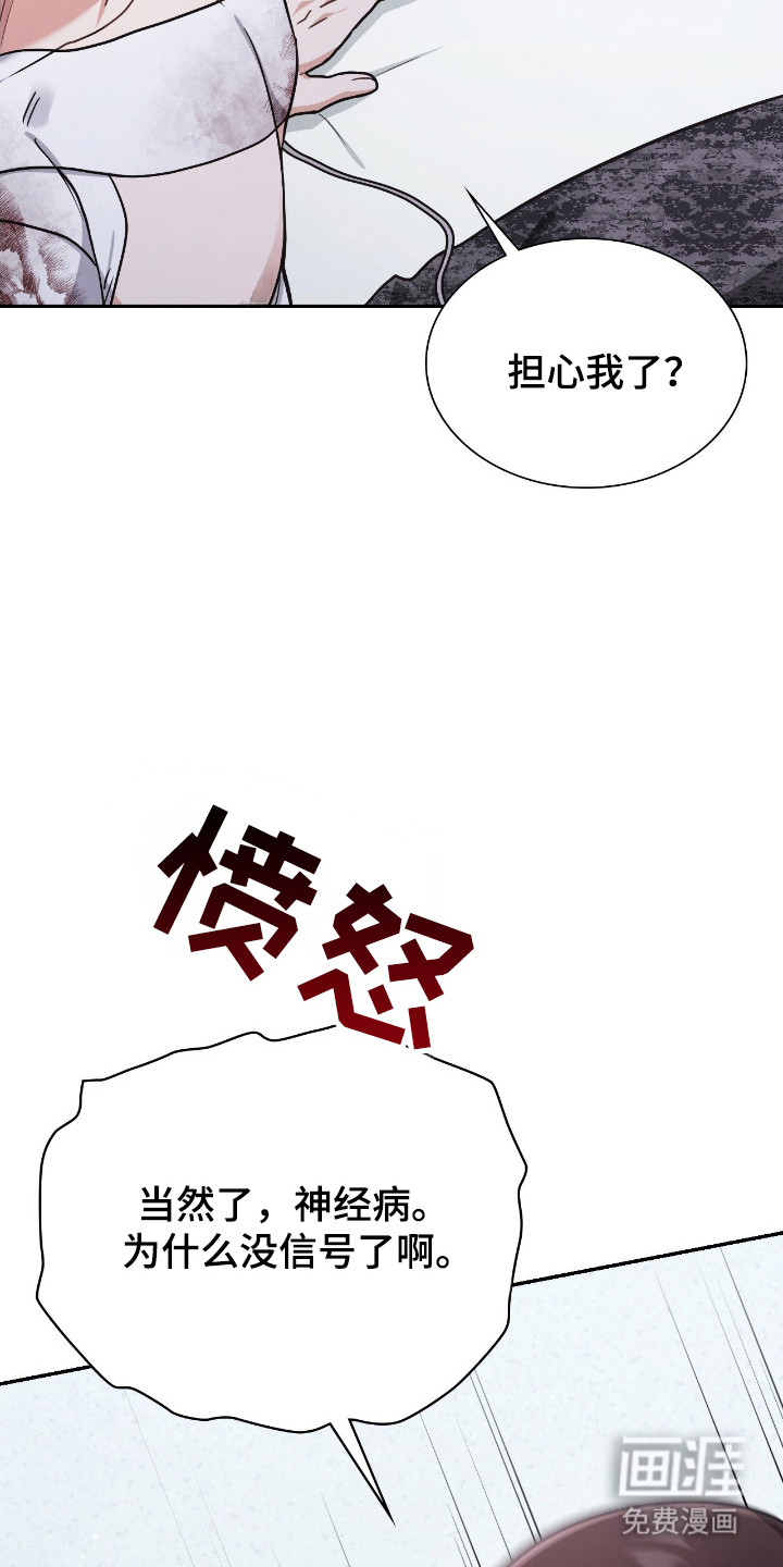 第60话20