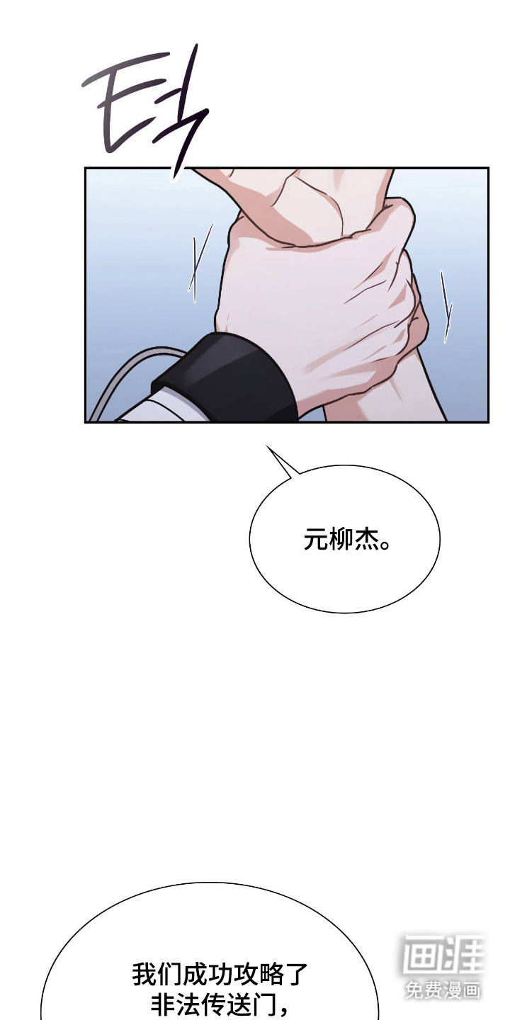 第60话23