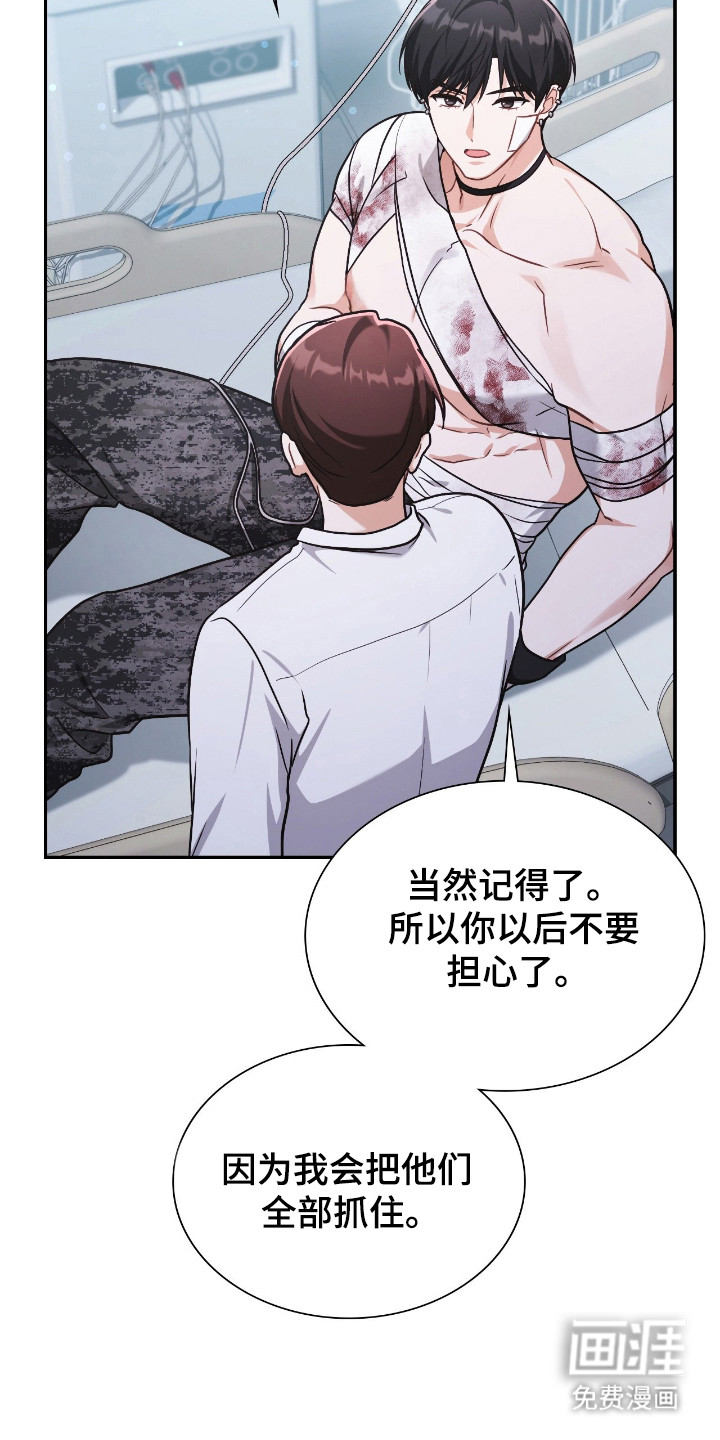 第60话27