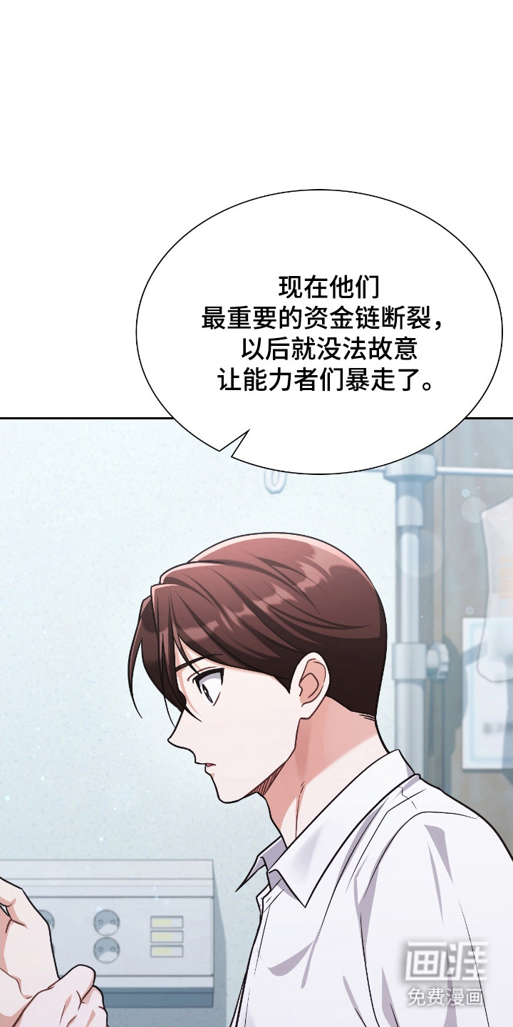 第60话28