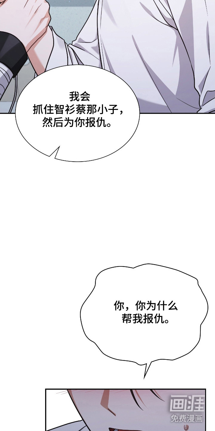 第60话29