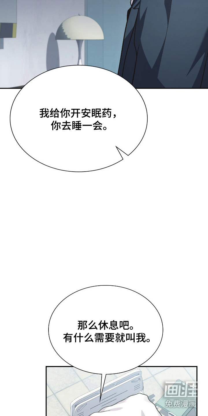 第60话3