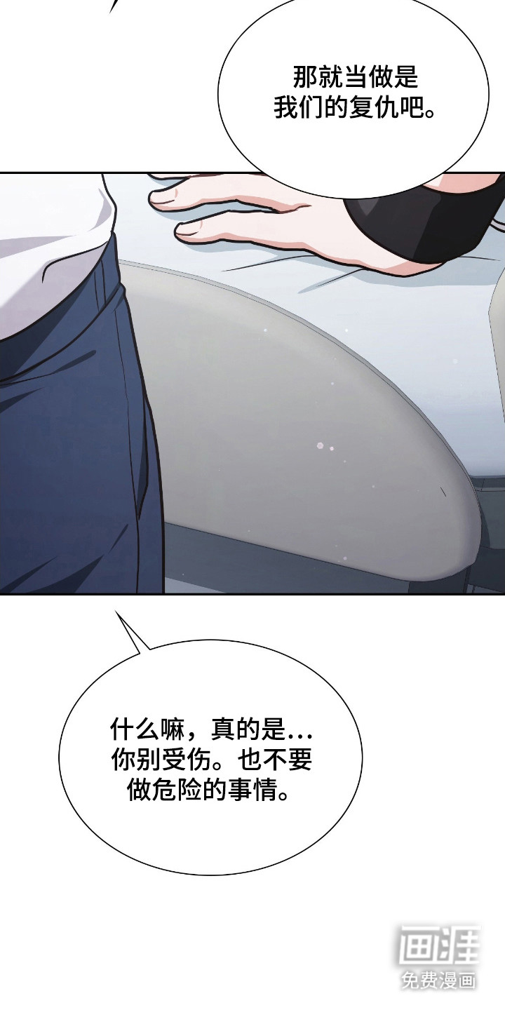 第60话35