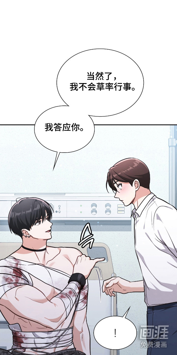 第60话36