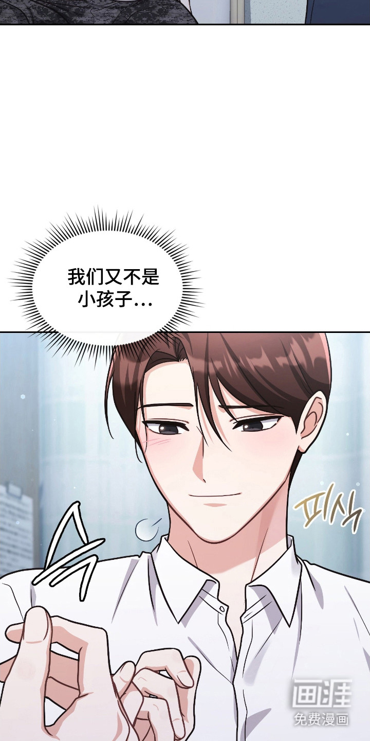 第60话37