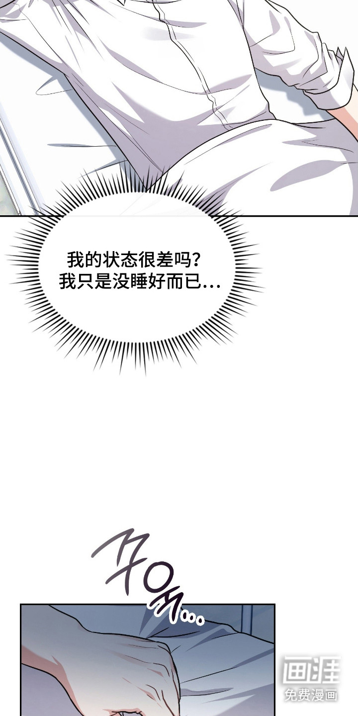 第60话5