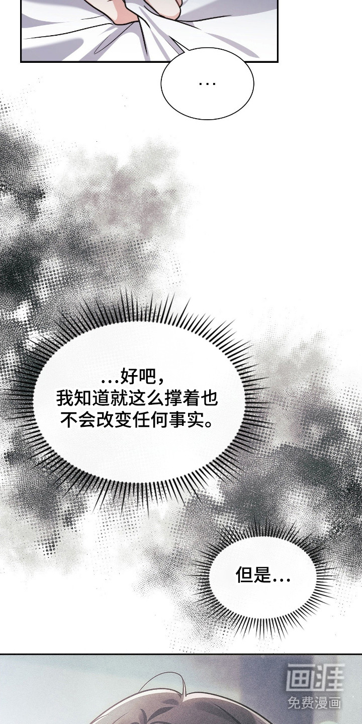 第60话6