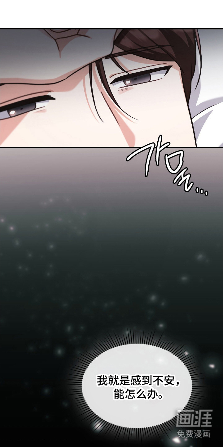 第60话8
