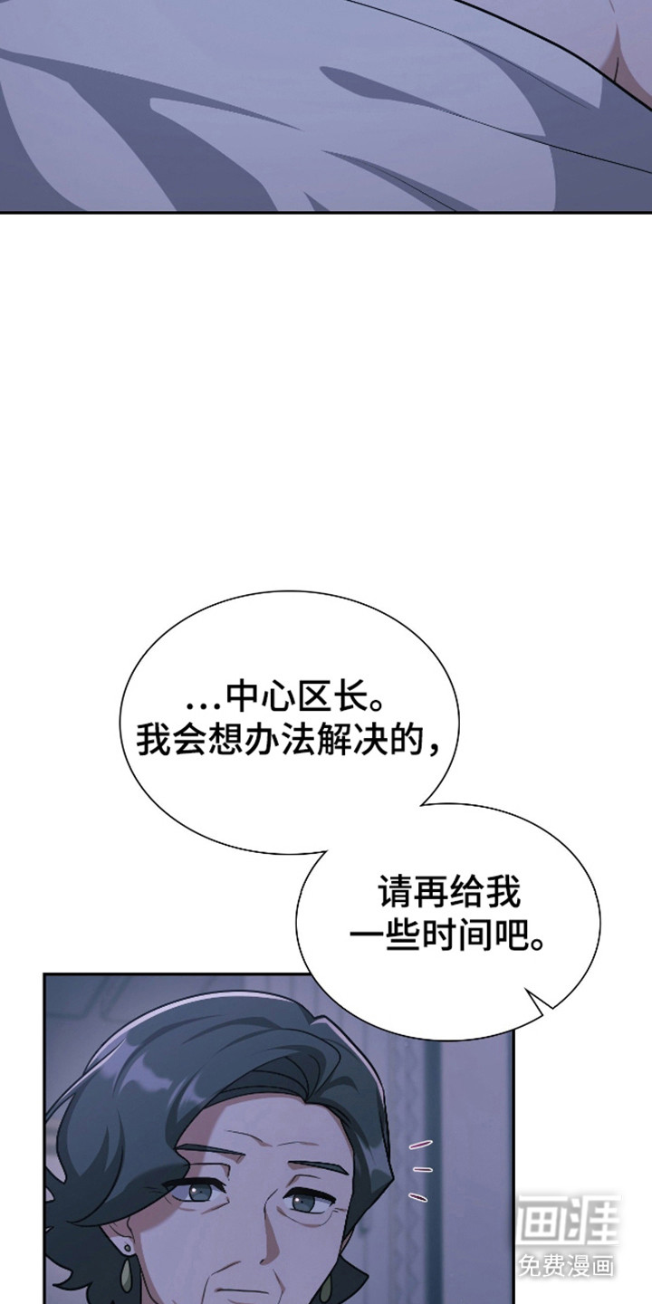 第62话10