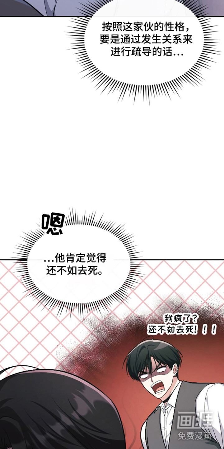第62话16