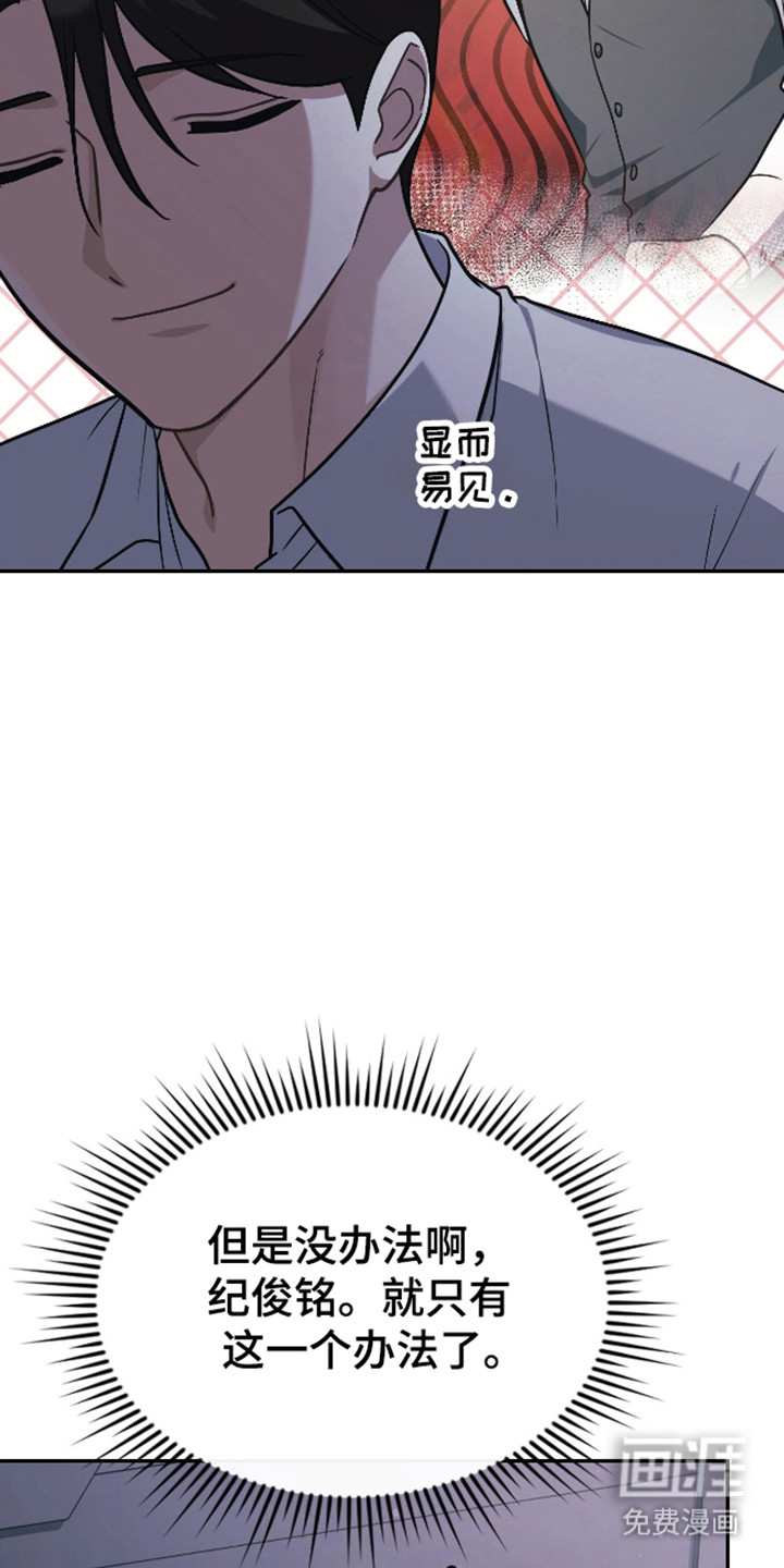 第62话17