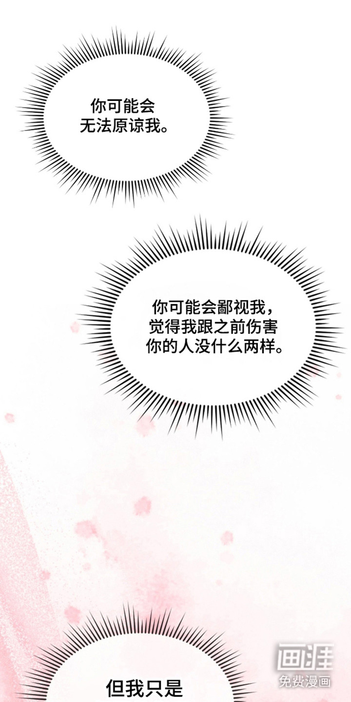 第62话20