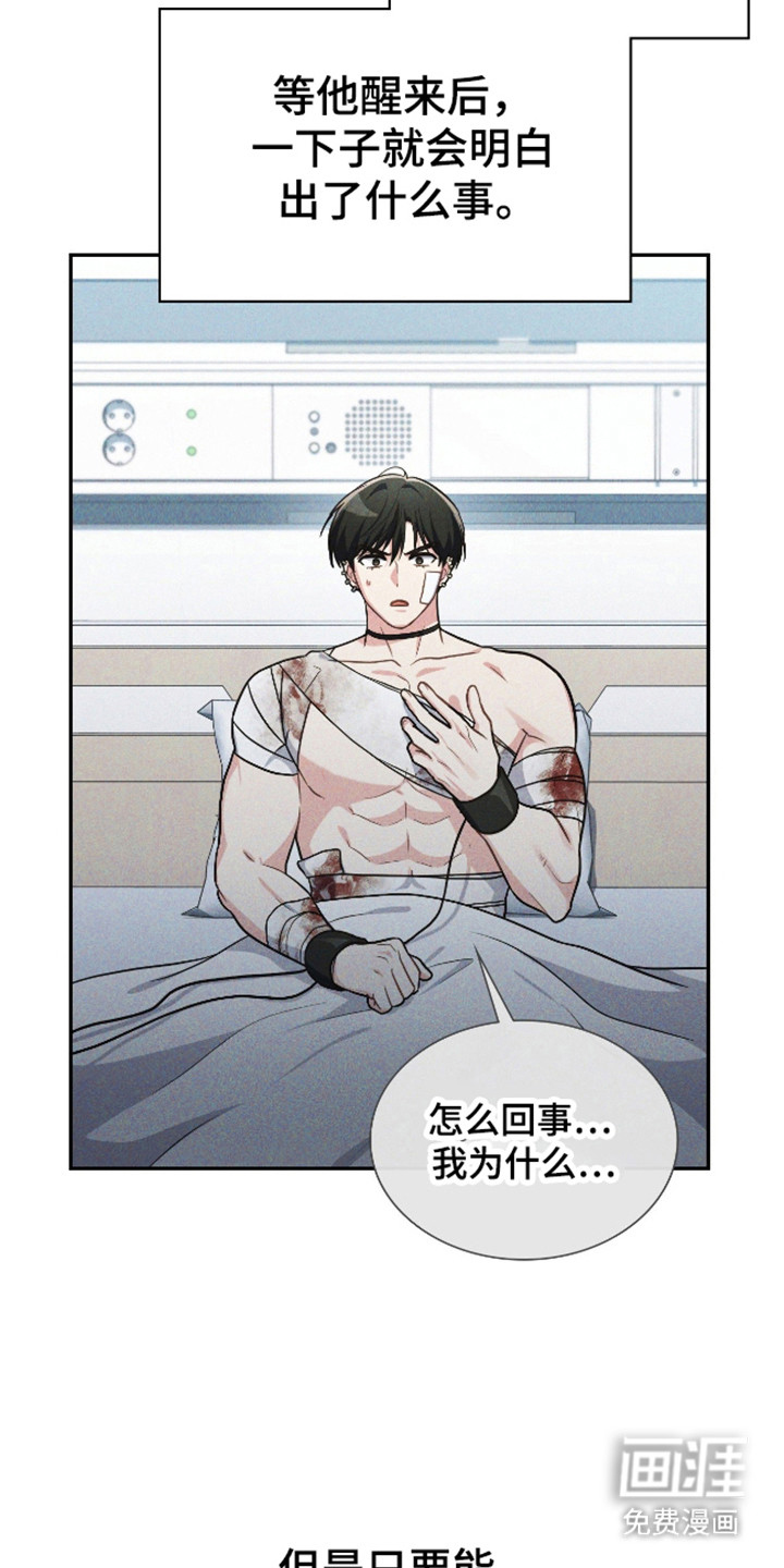 第62话22