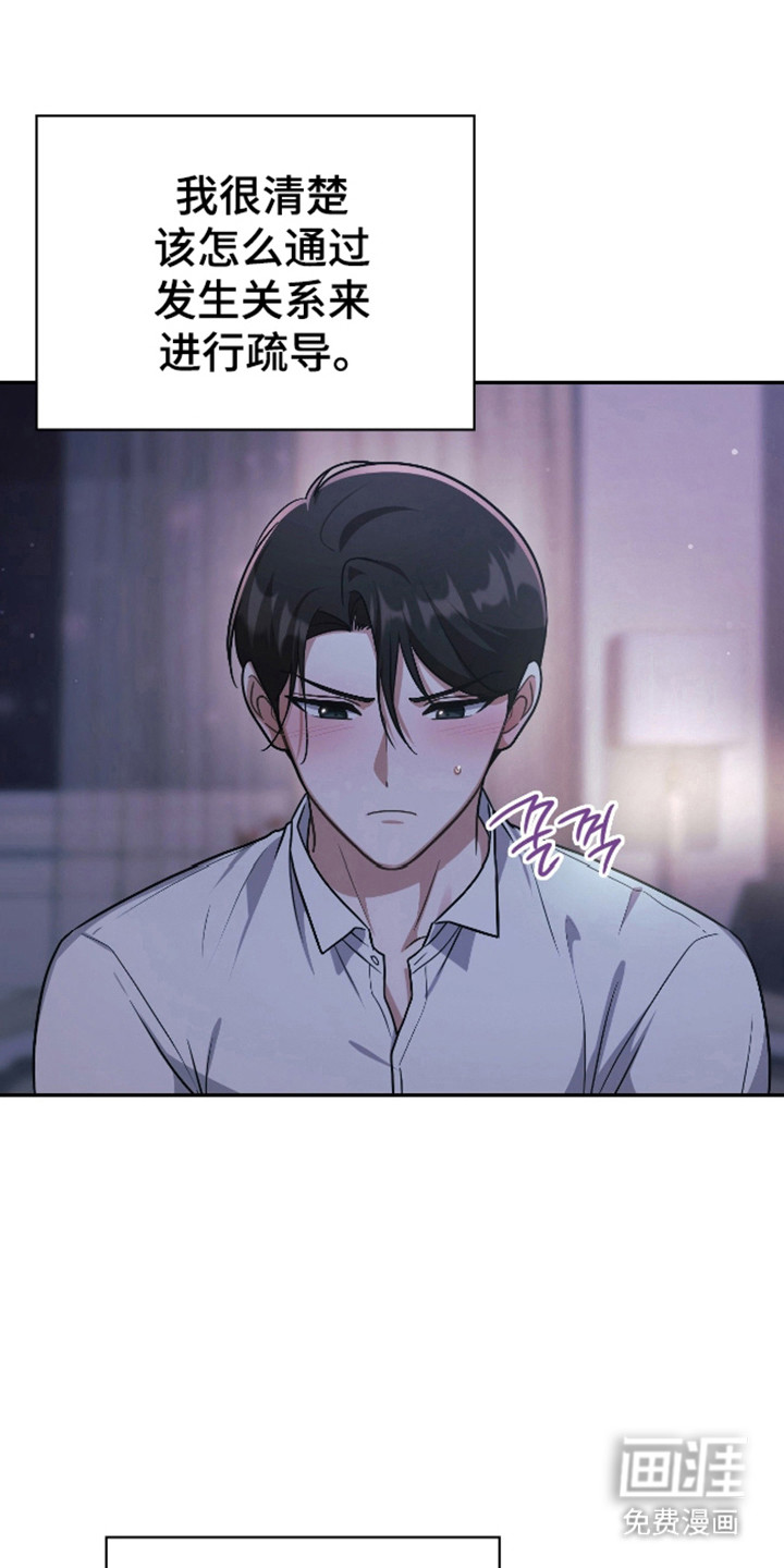 第62话26